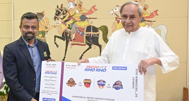 Cm Naveen Patnaik Was Presented The First Ticket For The Ultimate Kho