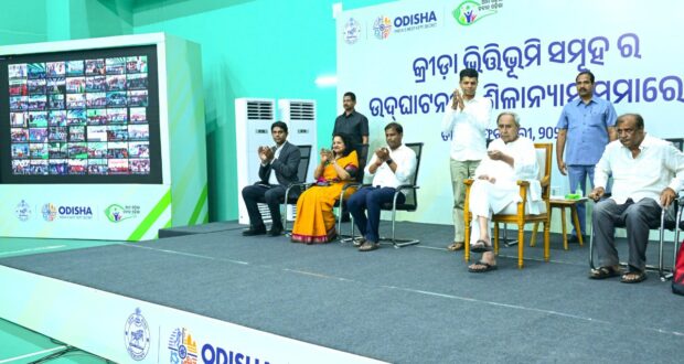 Cm Naveen Patnaik Launched Sports Infrastructure Projects Worth Cr