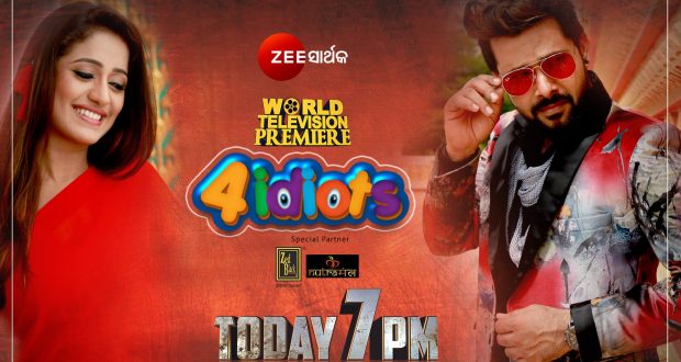 Zee Sarthak Odia Channel Is Gearing Up For Aired Odia Cinema