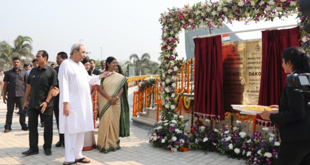 Odisha Chief Minister Naveen Patnaik Unveiled The Iconic Dakota