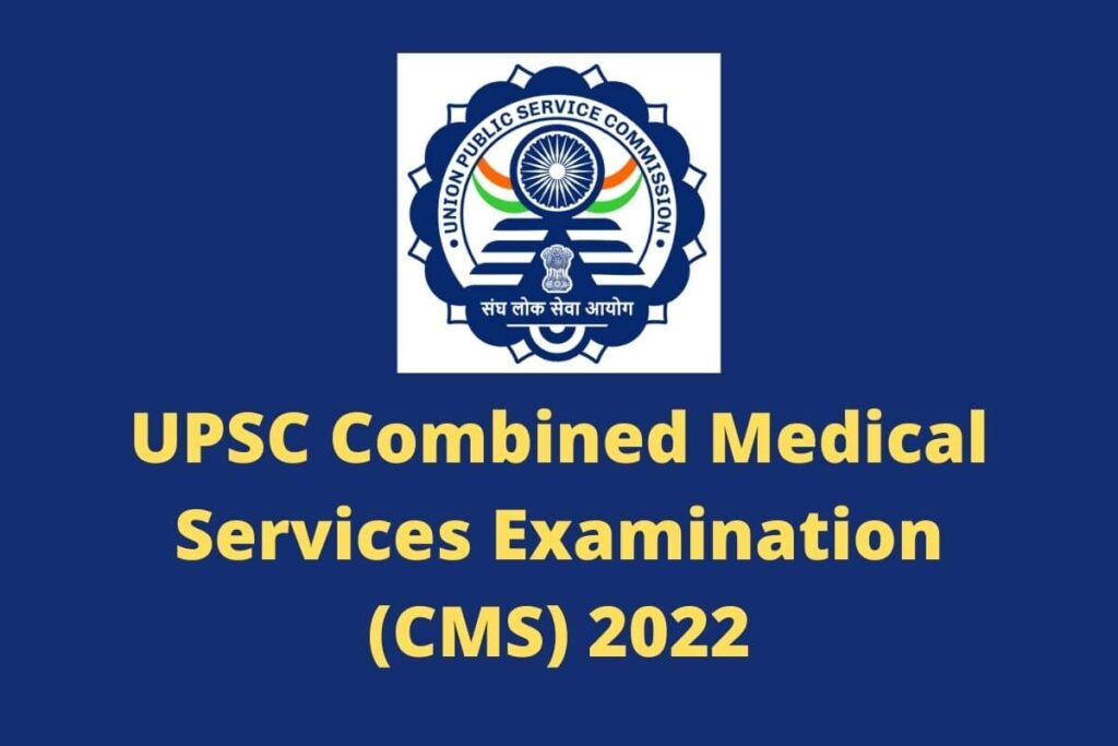 COMBINED MEDICAL SERVICES EXAMINATION, 2022 - Final Result - Odisha ...