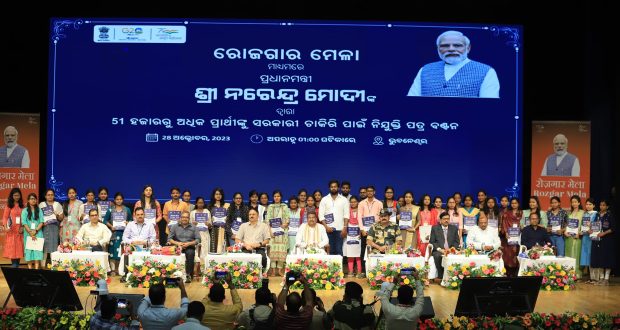 Union Minister Dharmendra Pradhan Has Inaugurated ‘National Employment ...