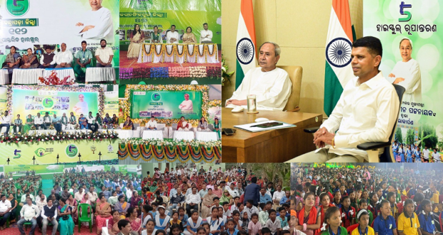 Naveen Patnaik Inaugurated 389 Schools, Which Have Transformed 5T ...