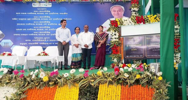 Odisha CM Inaugurates Teaching Hospitals With 2950 Beds At 5 Medical ...